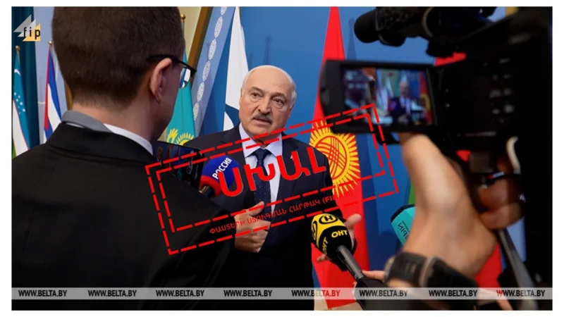 Բելառուսի նախագահի՝ ռուսական գազի մասին պնդումները սխալ են ու մոլորեցնող. FIP