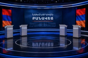 Սպասվում է նախընտրական առաջին բանավեճը. մանրամասներ