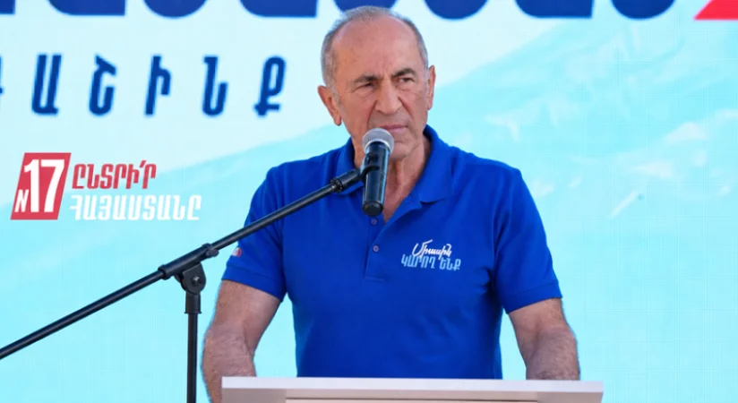 Չկա Նիկոլ Փաշինյանը պաշտոնում, չկան պրոբլեմներ Հայաստանում․ Քոչարյան