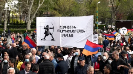 ԱԺԲ–ն հանրահավաք կանցկացնի