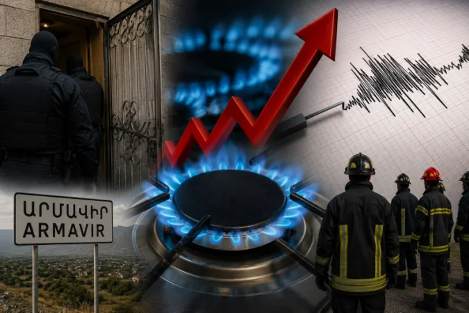 10:00 Լուրերը մեկ տողով. Խուզարկություններ Արմավիրում, գազի թանկացման վտանգ, երկրաշարժ Իտալիայում