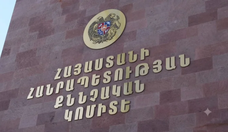 Խուզարկություններ ավելի քան 50 հասցեներում փողերի լվացման վարույթով