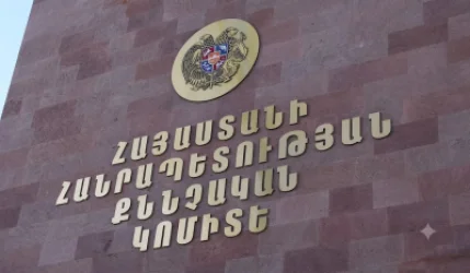 Խուզարկություններ ավելի քան 50 հասցեներում փողերի լվացման վարույթով