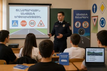 19:00 Լուրերը մեկ տողով. Դպրոցներում վարորդական դասընթացներ. ԵՄ-ՀՀ-ՌԴ հարաբերությունների կտրուկ սրացումները