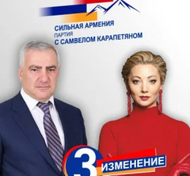 Նատալյա Ռոտենբերգն իր աջակցությունն է հայտնել Սամվել Կարապետյանին