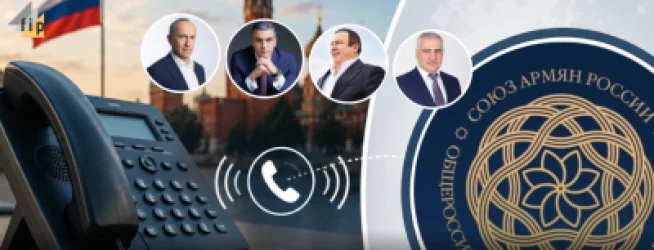 Ընտրություններ, ՖՍԲ և 4 քաղաքական ուժ․ նոր աղմկահարույց ձայնագրություններ. FIP