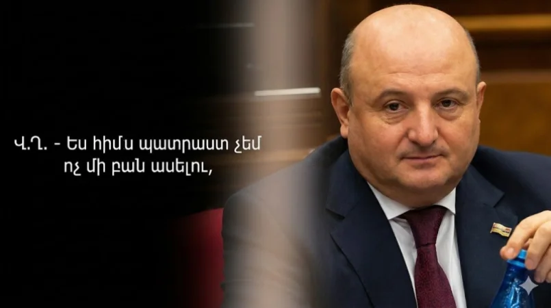 ՍԵՆՍԱՑԻՈՆ ՁԱՅՆԱԳՐՈՒԹՅՈՒՆ․ Վարդան Ղուկասյանն այլ անձանց հետ նախապատրաստել է իշխանության յուրացում. ՔԿ