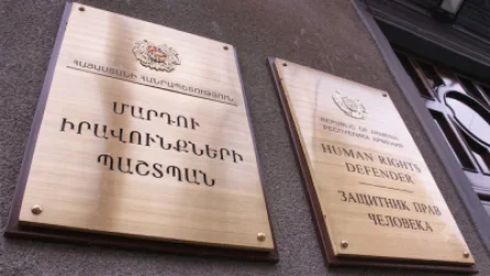 ՄԻՊ-ն «Արմատ մեդիա»-ի հետ կապված հայտարարություն է տարածել
