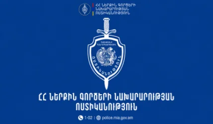 Ոստիկանությունը պարզաբանում է աղմուկ բարձրացրած դեպքի մանրամասները