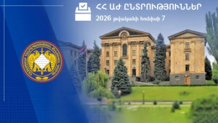 ՀՀ քննչական կոմիտեում ընտրական հանցագործությունների փաստերով քրեական վարույթներ են նախաձեռնվել