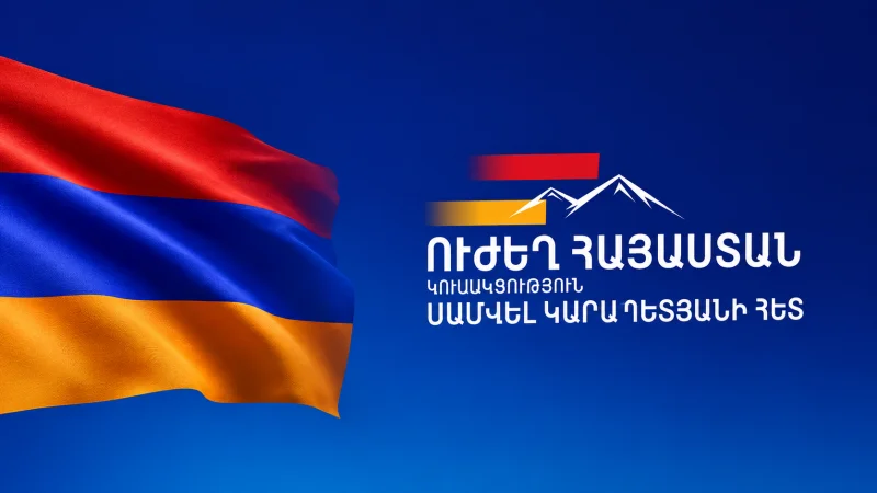 Ովքե՞ր են «Ուժեղ Հայաստան» դաշինքից պատգամավորական մանդատ ստանալու․ անուններ