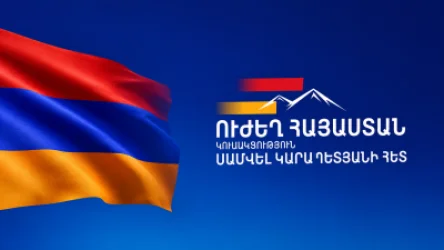 Ովքե՞ր են «Ուժեղ Հայաստան» դաշինքից պատգամավորական մանդատ ստանալու․ անուններ