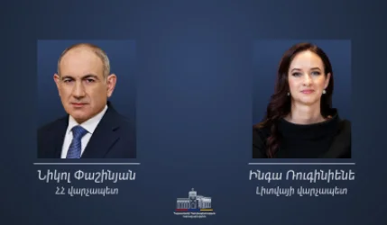 Լիտվայի վարչապետը շնորհավորել է Նիկոլ Փաշինյանին ընտրություններում հաղթանակի առթիվ