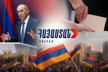 Չենք ընկրկելու, չենք լքելու պայքարի մեր խրամատը
