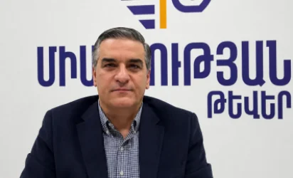 «Մեր ձայնը գողացվել է». «Միասնության թևեր»-ը վիճարկում է ընտրությունների արդյունքները
