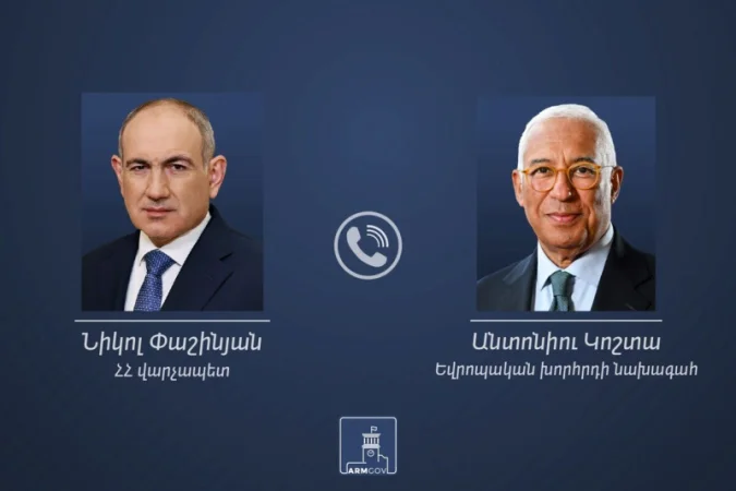 ԵՄ նախագահը բարձր է գնահատել Փաշինյանի առաջնորդությունը