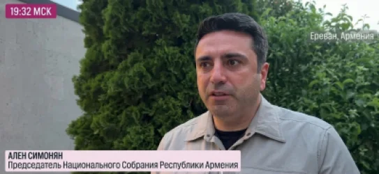 ՏԵՍԱՆՅՈՒԹ. Ռուսները պետք է հասկանան, որ Հայաստանը չի ձևացնում, թե երկիր է. Սիմոնյանի աղմկահարույց հարցազրույցը