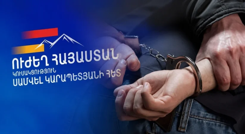 «Ուժեղ Հայաստան»-ի պատգամավորի ևս մեկ թեկնածուի նկատմամբ կայացվել է կալանքի որոշում