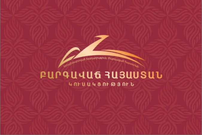  «Բարգավաճ Հայաստան»-ի քվեները անվավեր են ճանաչվել. նոր հայտարարություն
