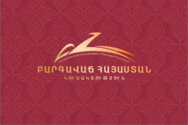  «Բարգավաճ Հայաստան»-ի քվեները անվավեր են ճանաչվել. նոր հայտարարություն