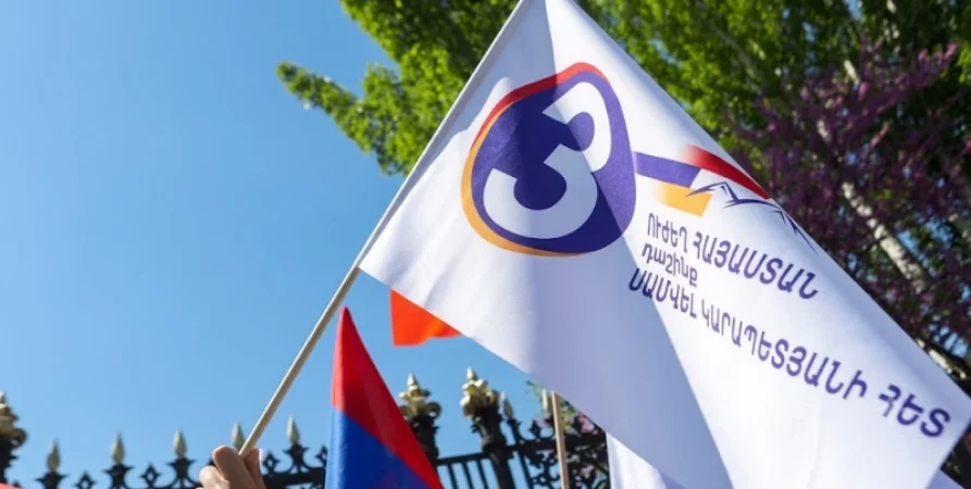 «Ուժեղ Հայաստան» դաշինքը դիմում ներկայացրեց ԿԸՀ