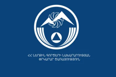Ապարանի ջրամբարը կարող է ամբողջությամբ լցվել․ բնակիչներին հորդորում են զգոն լինել