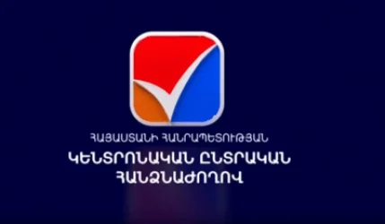 Վերահաշվարկից հետո կուսակցությունների ձայների հաշվեկշռում փոփոխություններ են արձանագրվել