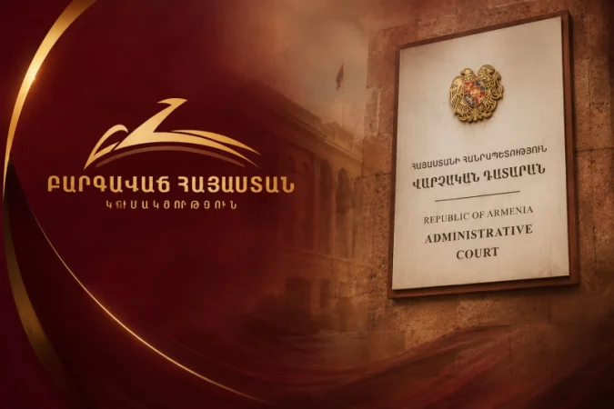Վարչական դատարանը կքննի «Բարգավաճ Հայաստան» կուսակցության հայցերը