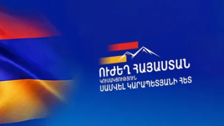 «Ուժեղ Հայաստան» դաշինքը պահանջում է չեղարկել խորհրդարանական ընտրությունների արդյունքները