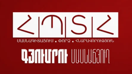 Համալսարանի աշխատակազմը հայտարարել է բոյկոտի և աշխատանքի դադարեցման մասին