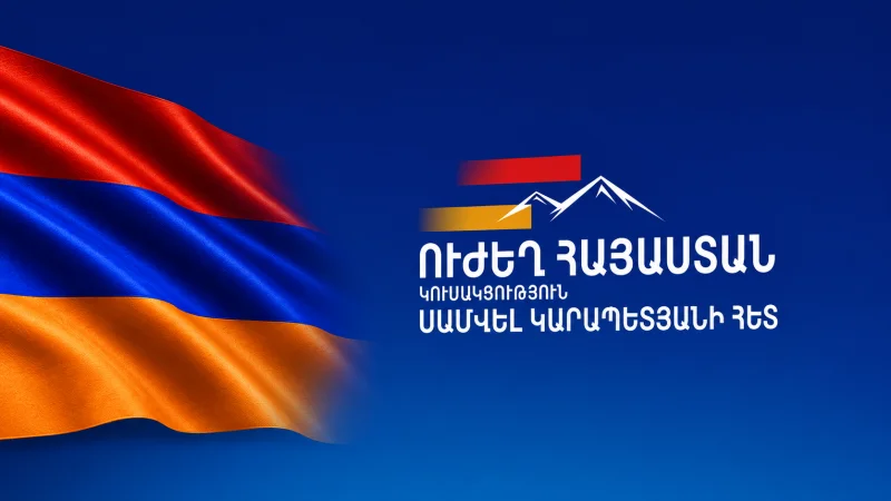«Ուժեղ Հայաստան»-ի թեկնածուներից 2-ը կալանավորվել են, 4-ի նկատմամբ հայտարարվել է հետախուզում