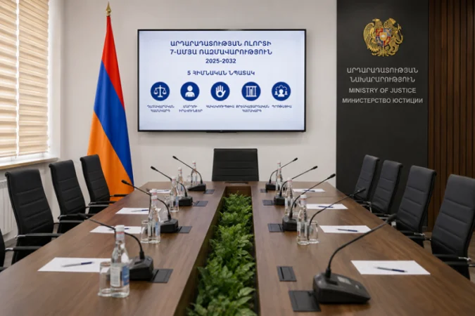 Նոր ռազմավարությամբ կվերափոխվեն դատաիրավական և հակակոռուպցիոն ոլորտները
