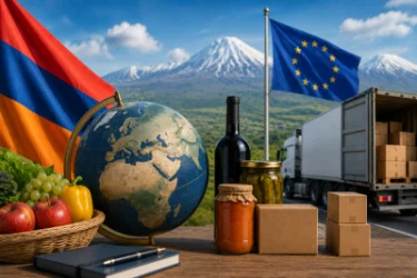 ԵՄ շուկա մուտք գործելու քայլ առ քայլ ուղեցույցը հայ արտահանողների համար 