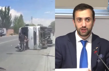 Հերիք եղավ, բոլ եղավ. Դաինե