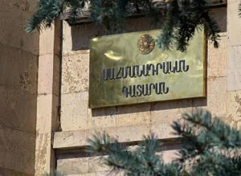 ՍԴ դատարանն ԱԺ ընտրությունների հետ կապված հայտարարություն է տարածել
