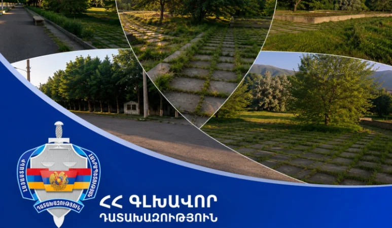 Սյունիքի դատախազությունը զբոսայգու հողամասը վերադարձրել է համայնքին