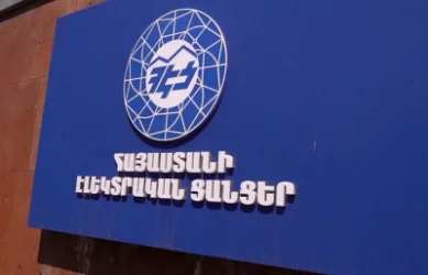 Ձերբակալվել է ՀԷՑ-ի ևս 2 աշխատակից. փաստաբան