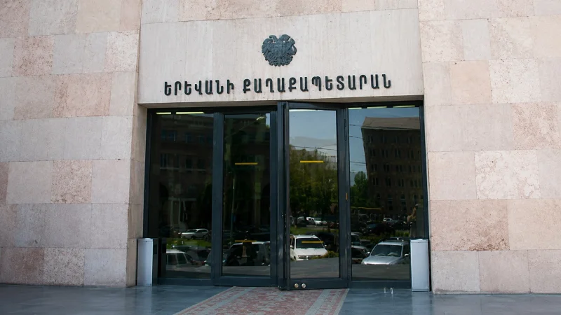 Երևանի քաղաքապետարանն ուշագրավ հայտարարություն է տարածել