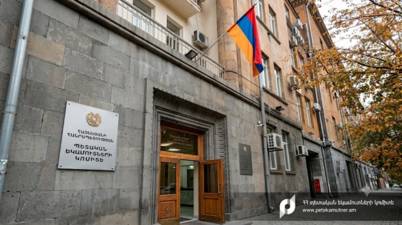 ՊԵԿ․ հուլիսի 1-ից փոխվում է չվճարված հարկային պարտավորությունների գանձման ընթացակարգը