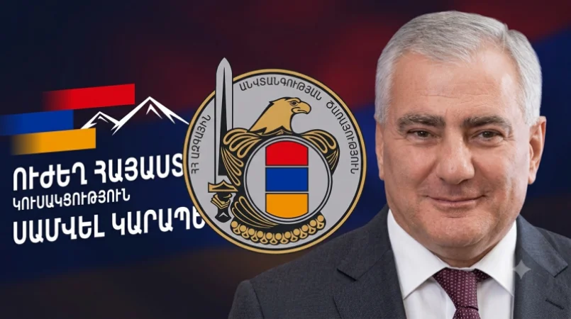 ՍԴ-ն ընտրությունների վիճարկման գործով պահանջել է տեղեկություններ ԿԸՀ-ից և ԱԱԾ-ից