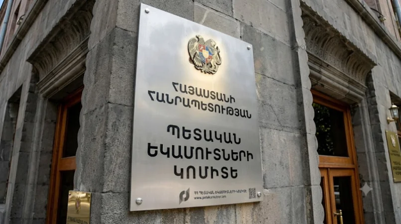 ՊԵԿ-ը պարզեցնում է մաքսային ստուգումները․ ինչ է փոխվում