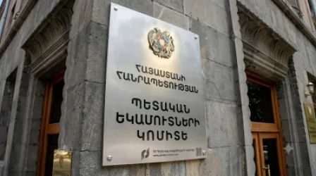 ՊԵԿ-ը պարզեցնում է մաքսային ստուգումները․ ինչ է փոխվում