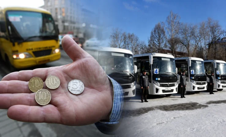 Ռուսաստանում բարձրանում է հասարակական տրանսպորտի ուղեվարձը