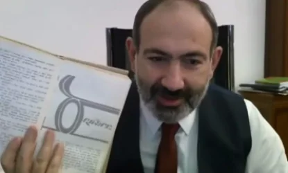 ՏԵՍԱՆՅՈՒԹ. Փաշինյանը շնորհավորել է Հրանտ Մաթևոսյանի 84-ամյակն ու ընթերցել նրա ստեղծագործություններից հատված