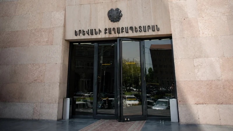 Երևանի քաղաքապետարանը կարևոր հայտարարություն է տարածել 