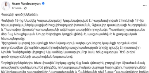 Հաղորդումներ են ներկայացվել դատավորներ Կարապետյանի և Դանիելյանի դեմ. Սամվել Կարապետյանի փաստաբան