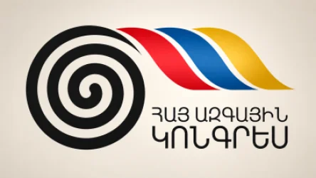 Հանուն սեփական քաղաքական գոյատևման պատրաստ է քայքայել ՀՀ սահմանադրական և պետական ինստիտուտները․ ՀԱԿ