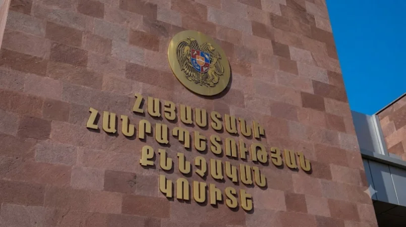 ՔԿ-ն միաժամանակ խուզարկություններ է իրականացնում 70+ հասցեներում
