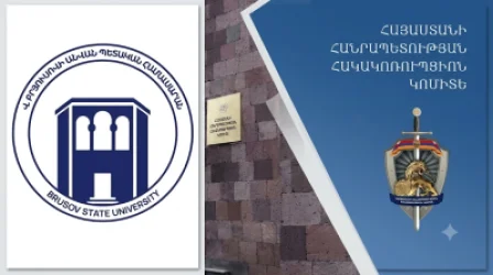 Բրյուսովի համալսարանի ամբիոնի վարիչին մեղադրանք է ներկայացվել կաշառք ստանալու համար