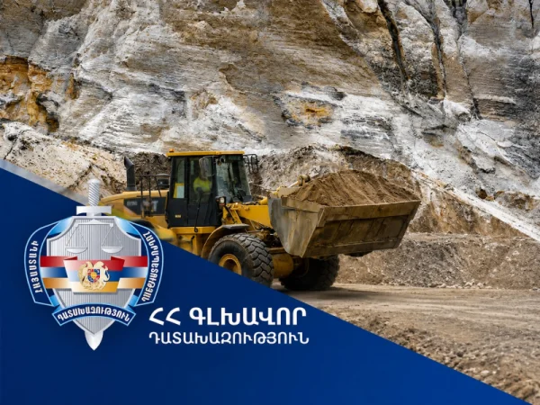 Դատախազական ներգործության արդյունքում վերականգնվել է շուրջ 30 միլիոն դրամի վնաս